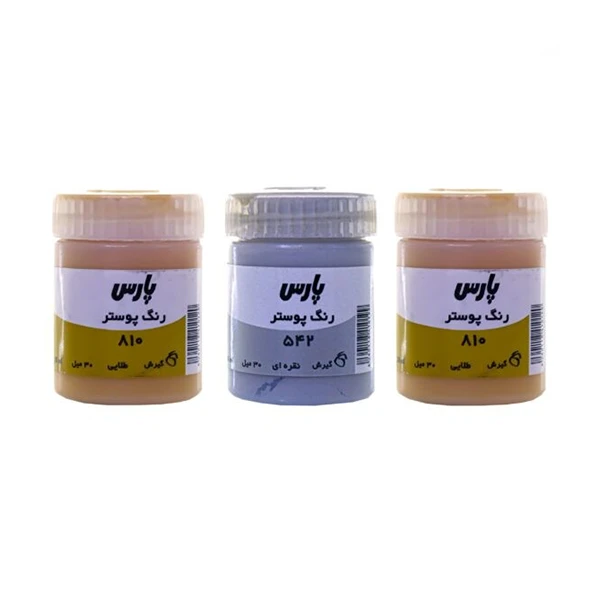 گواش تک رنگ پارس