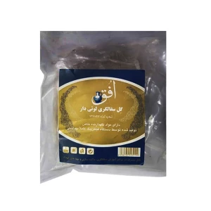 گل سفالگری لوئی دار افق (900 گرم)